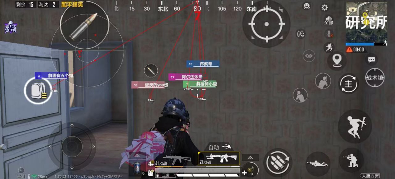 和平精英辅助使用常见问题解答的配图，内容相关：游戏更新后，旧版辅助可能失效。正规团队通常会在24小时内推送更新，因此选择有技术支持的辅助至关重要。